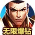 雷霆vp加速器破解版 3.0