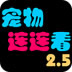 外网代理手机app